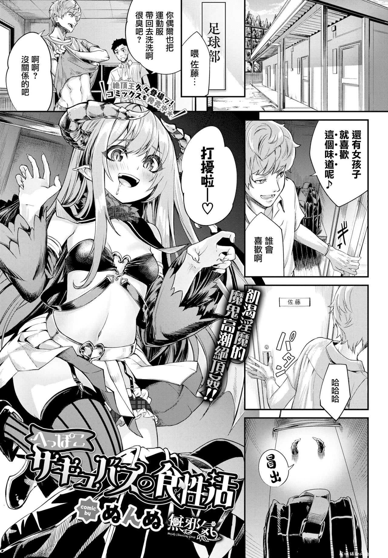 个人收集[ぬんぬ][本子合集]画风超级棒|脑洞超级大 TC辅助网www.tcsq1.com6224