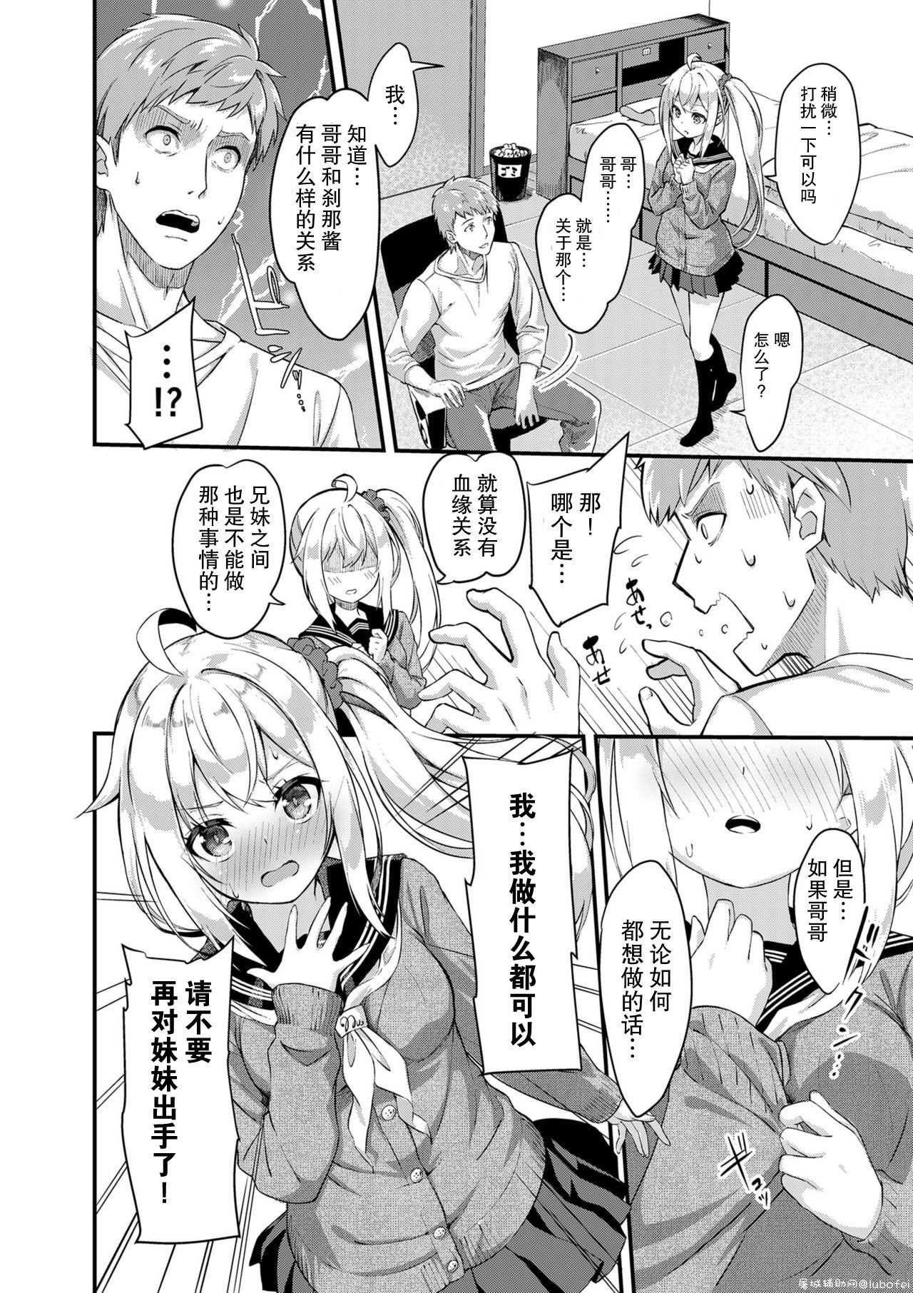 个人收集[ぬんぬ][本子合集]画风超级棒|脑洞超级大 TC辅助网www.tcsq1.com1315