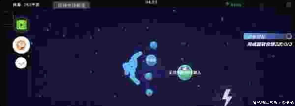球球大作战最新免费直装 TC辅助网www.tcsq1.com6748