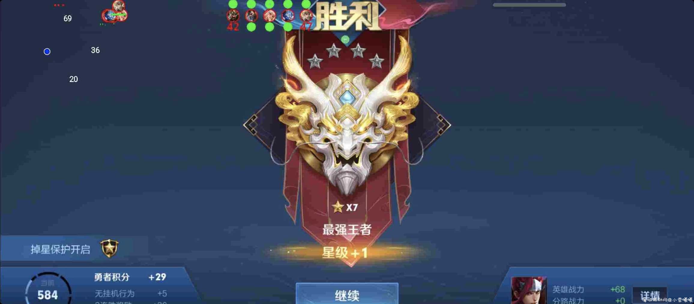 王者荣耀稳定绘制 TC辅助网www.tcsq1.com5603