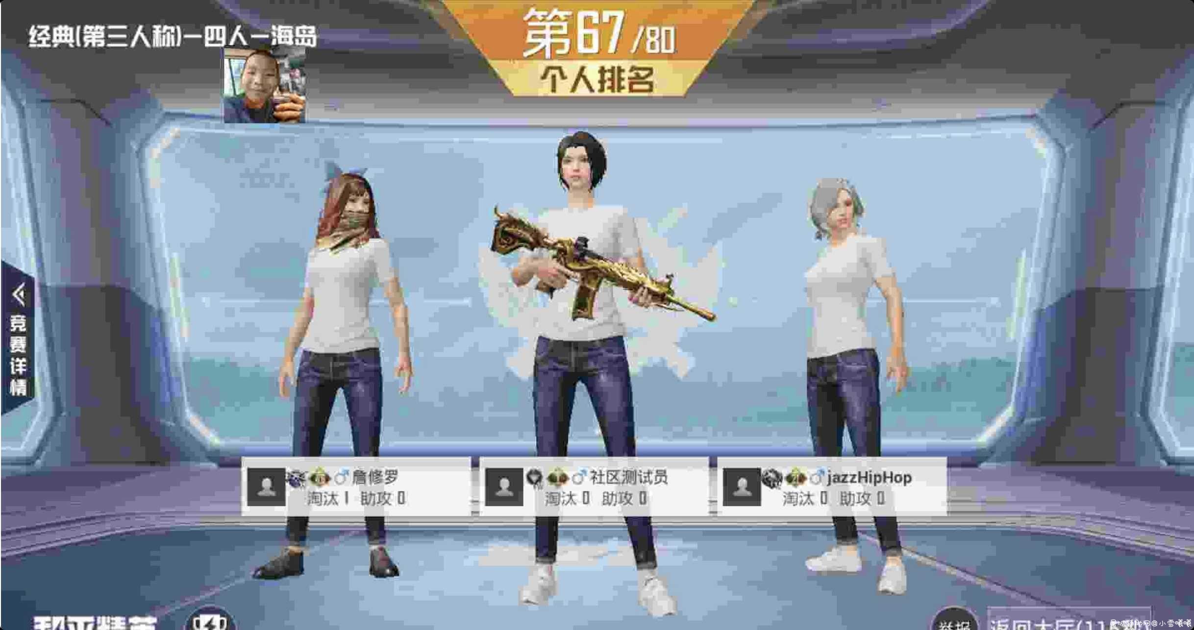 和平精英半火直装 TC辅助网www.tcsq1.com274