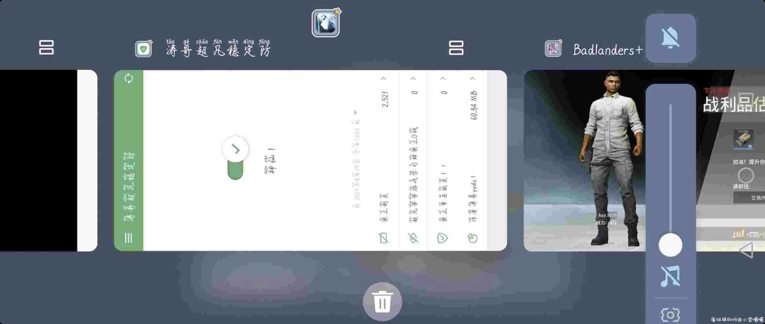 使命召唤涛哥一套分享 TC辅助网www.tcsq1.com5092
