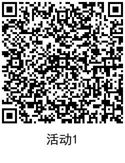 免费领取百度爱企查2年会员 TC辅助网www.tcsq1.com4408