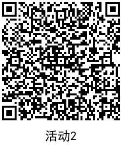 免费领取百度爱企查2年会员 TC辅助网www.tcsq1.com7777