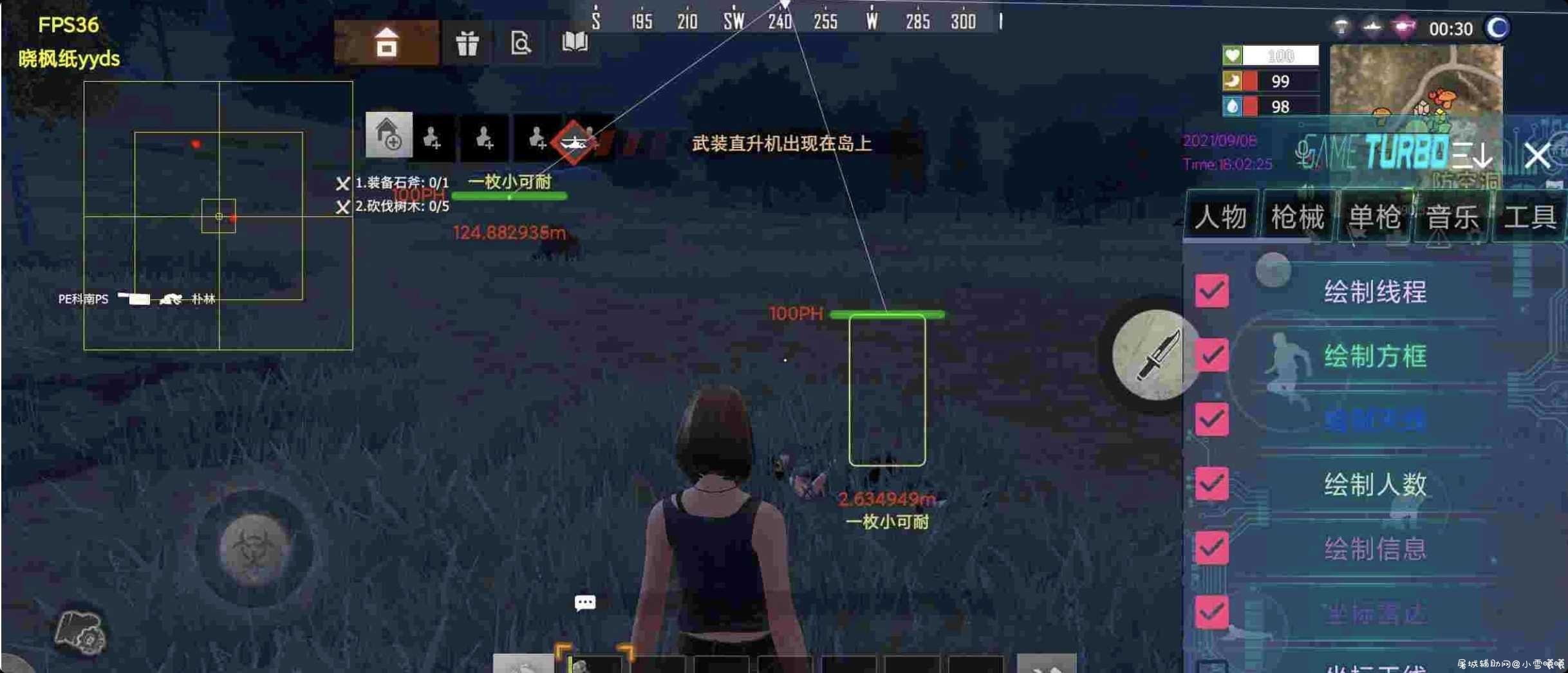 文明重启星空Pro1.9 TC辅助网www.tcsq1.com373