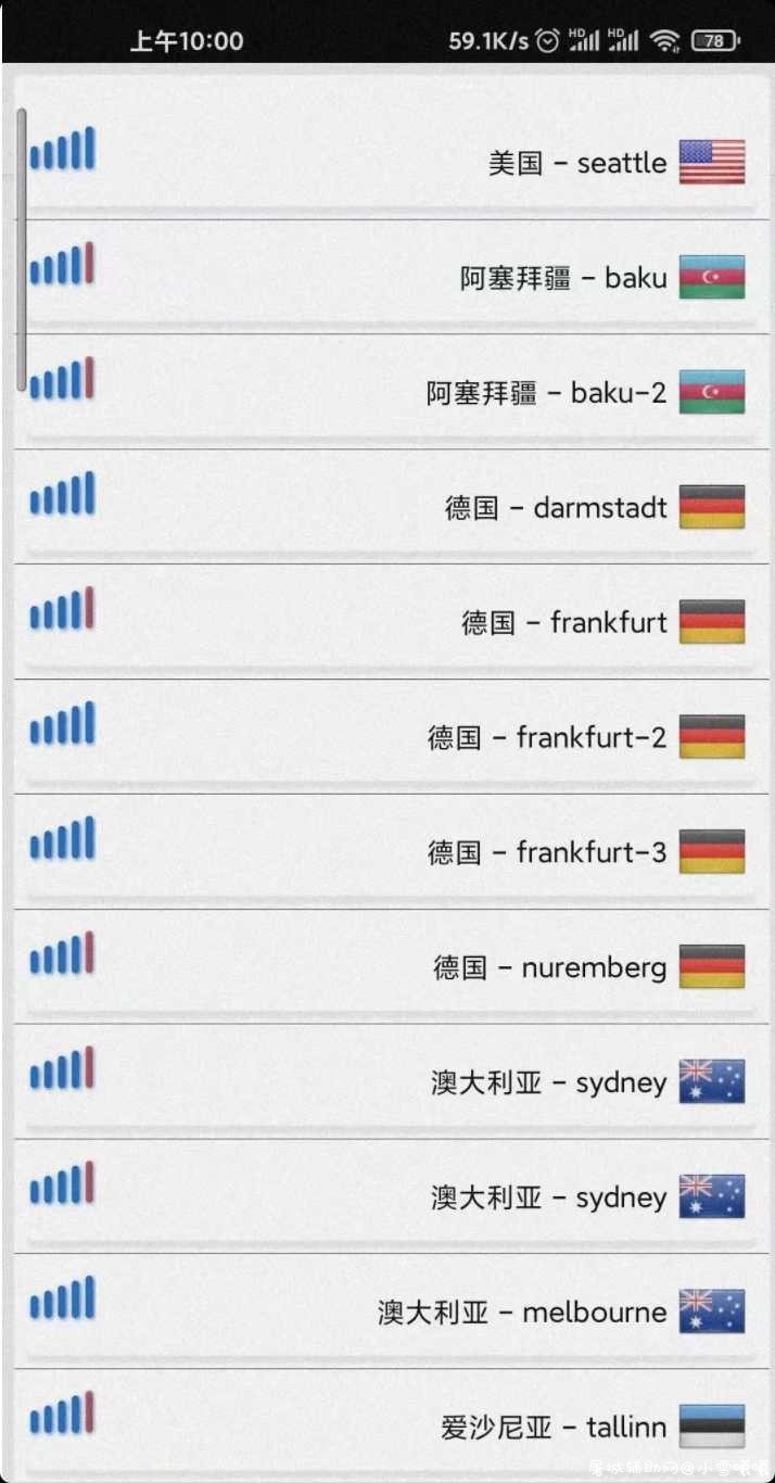 微批嗯 油管 脸书秒开 又快又稳谁顶得住呢 TC辅助网www.tcsq1.com158