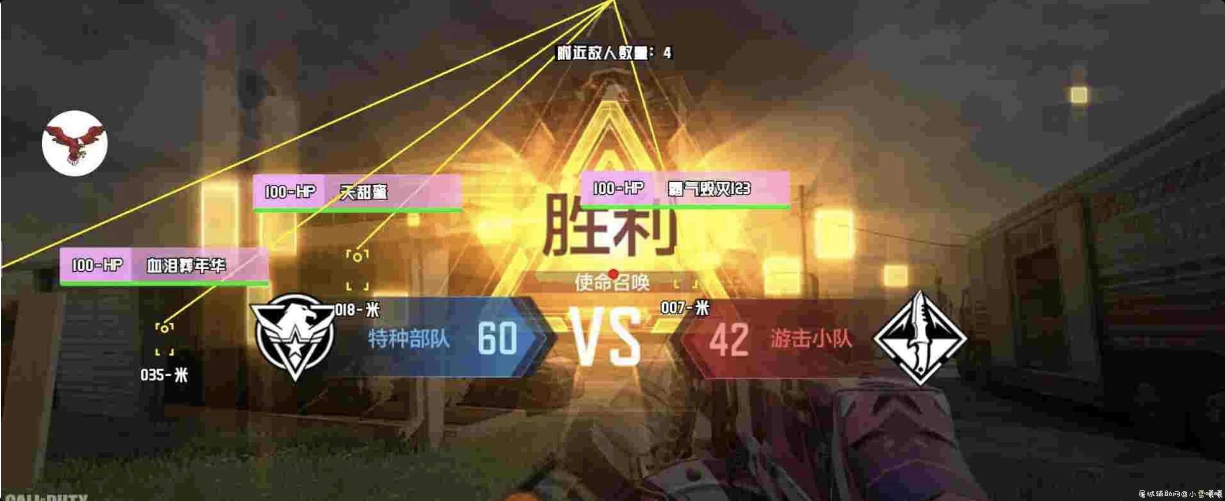 使命召唤裸奔绘制 TC辅助网www.tcsq1.com1713