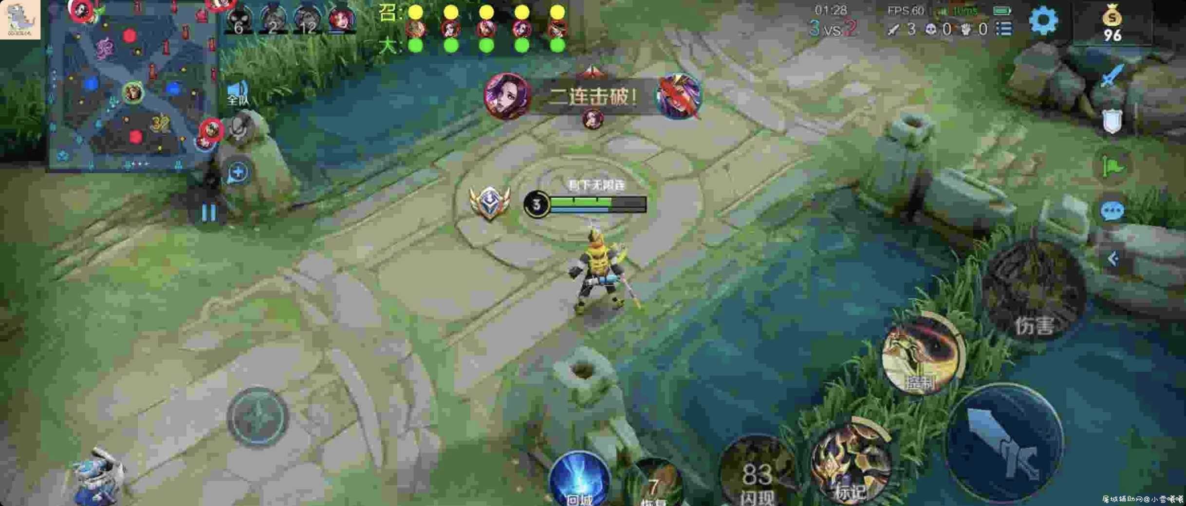 王者荣耀稳定上分直装 TC辅助网www.tcsq1.com3645