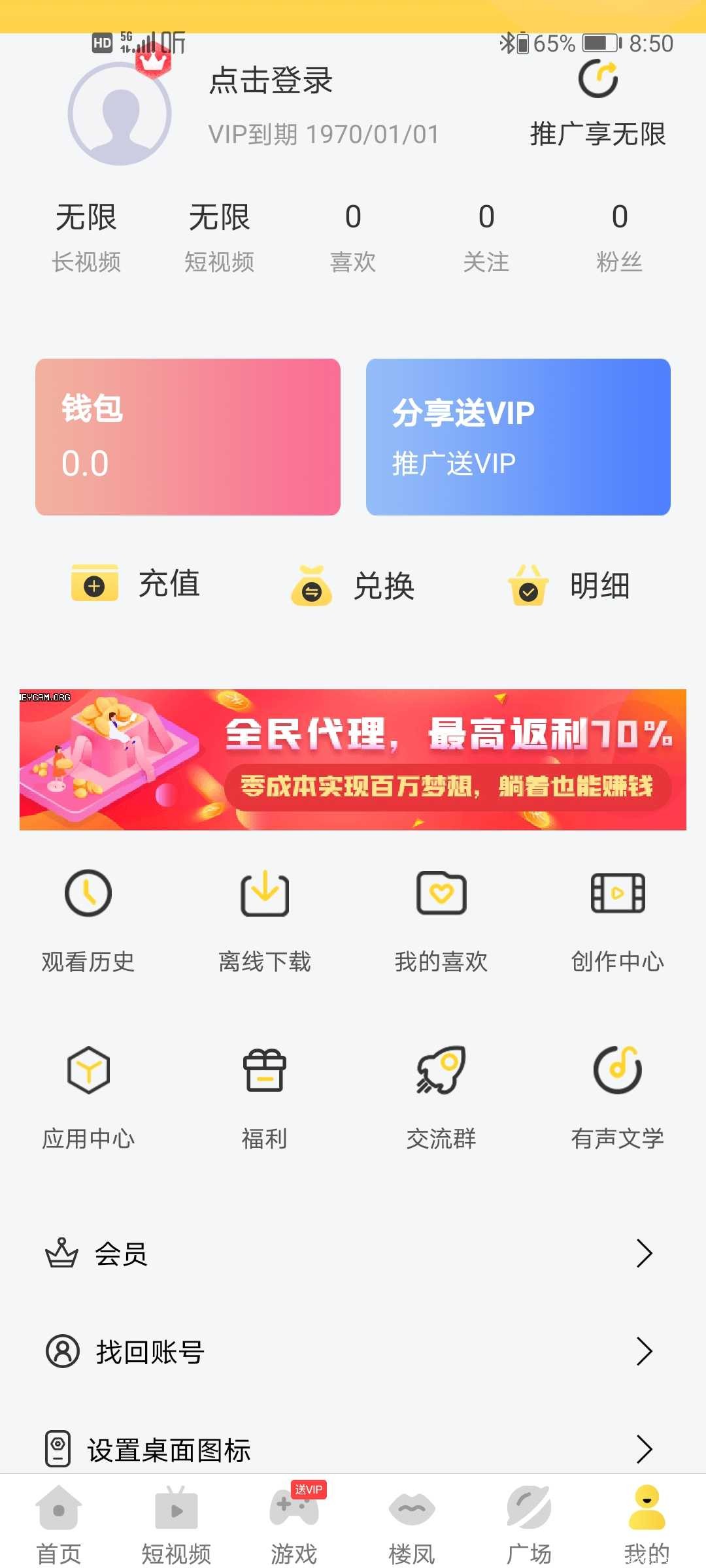麻豆视频最新破解版 TC辅助网www.tcsq1.com9847