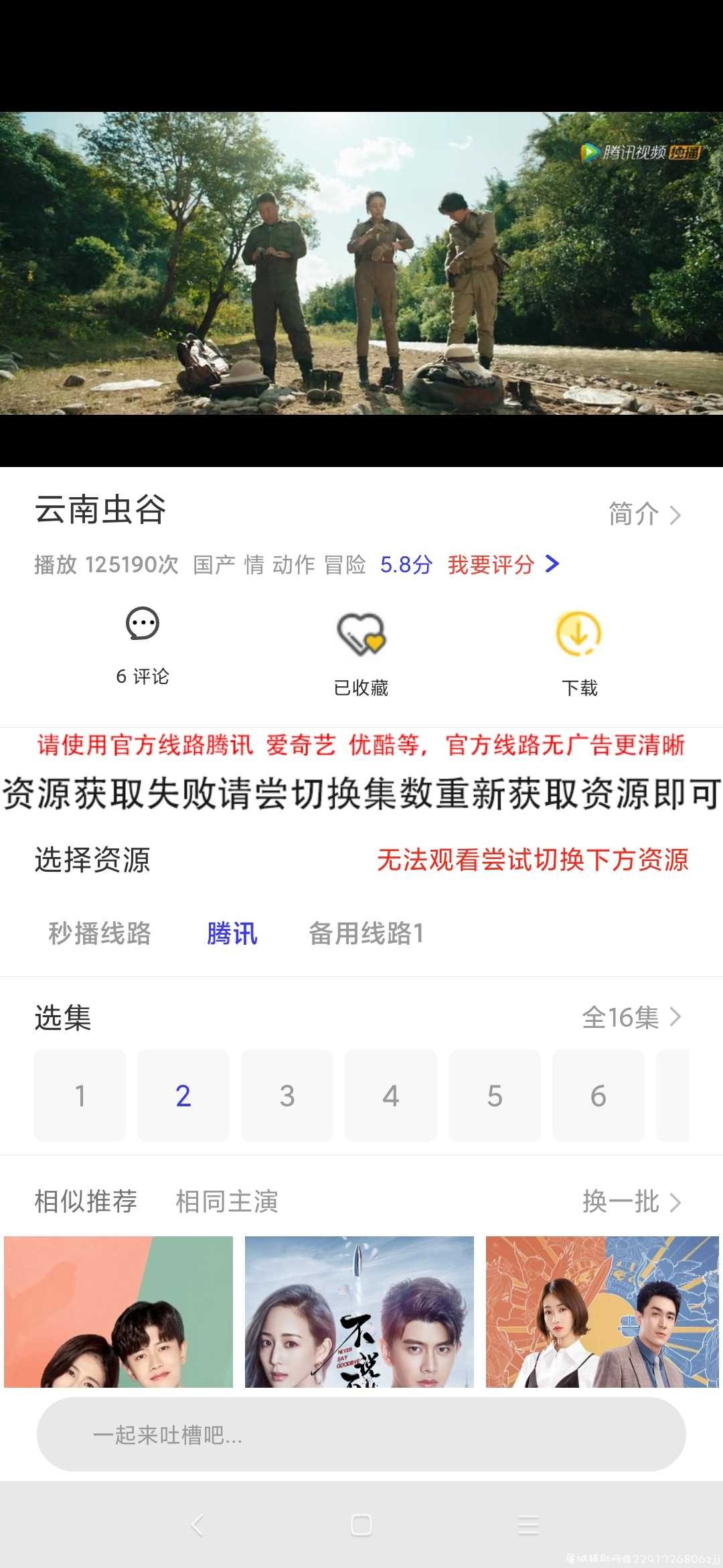 喵影影视 TC辅助网www.tcsq1.com7784