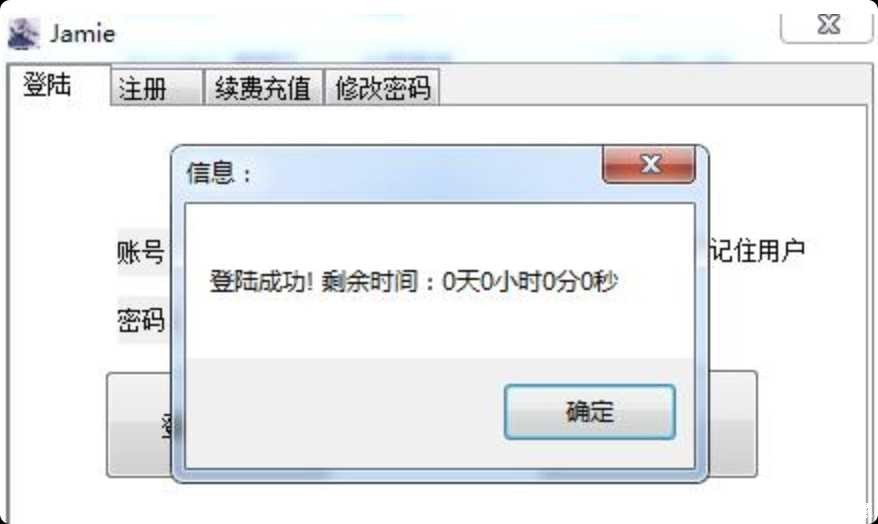 原神jamie破解版 范围自动拾取-范围自动开宝箱 吸怪 TC辅助网www.tcsq1.com5232