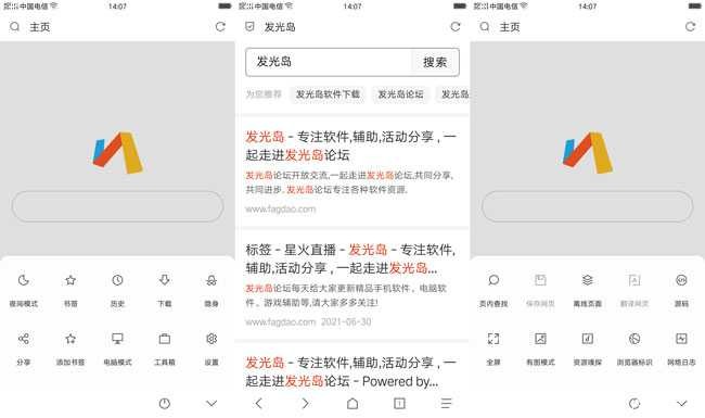Via浏览器V4.3.1谷歌版 TC辅助网www.tcsq1.com3214