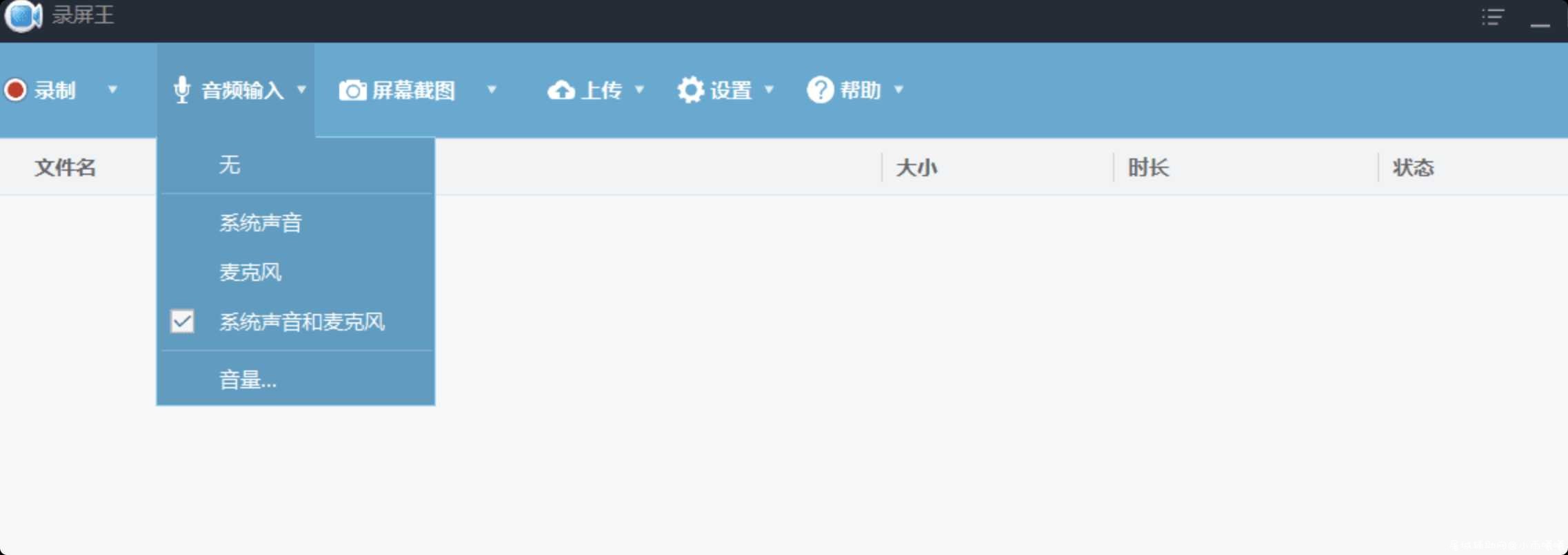 Apowersoft录屏软件高级功能版 TC辅助网www.tcsq1.com4988