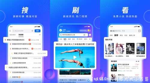 QQ浏览器V11.9.0.0068去广告 TC辅助网www.tcsq1.com1991