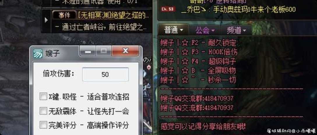 DNF嫂子9.15A免费版_无追封+零制裁稳如狗 TC辅助网www.tcsq1.com7822