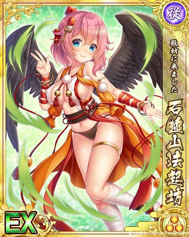 绿巨人最新破解版 TC辅助网www.tcsq1.com1064