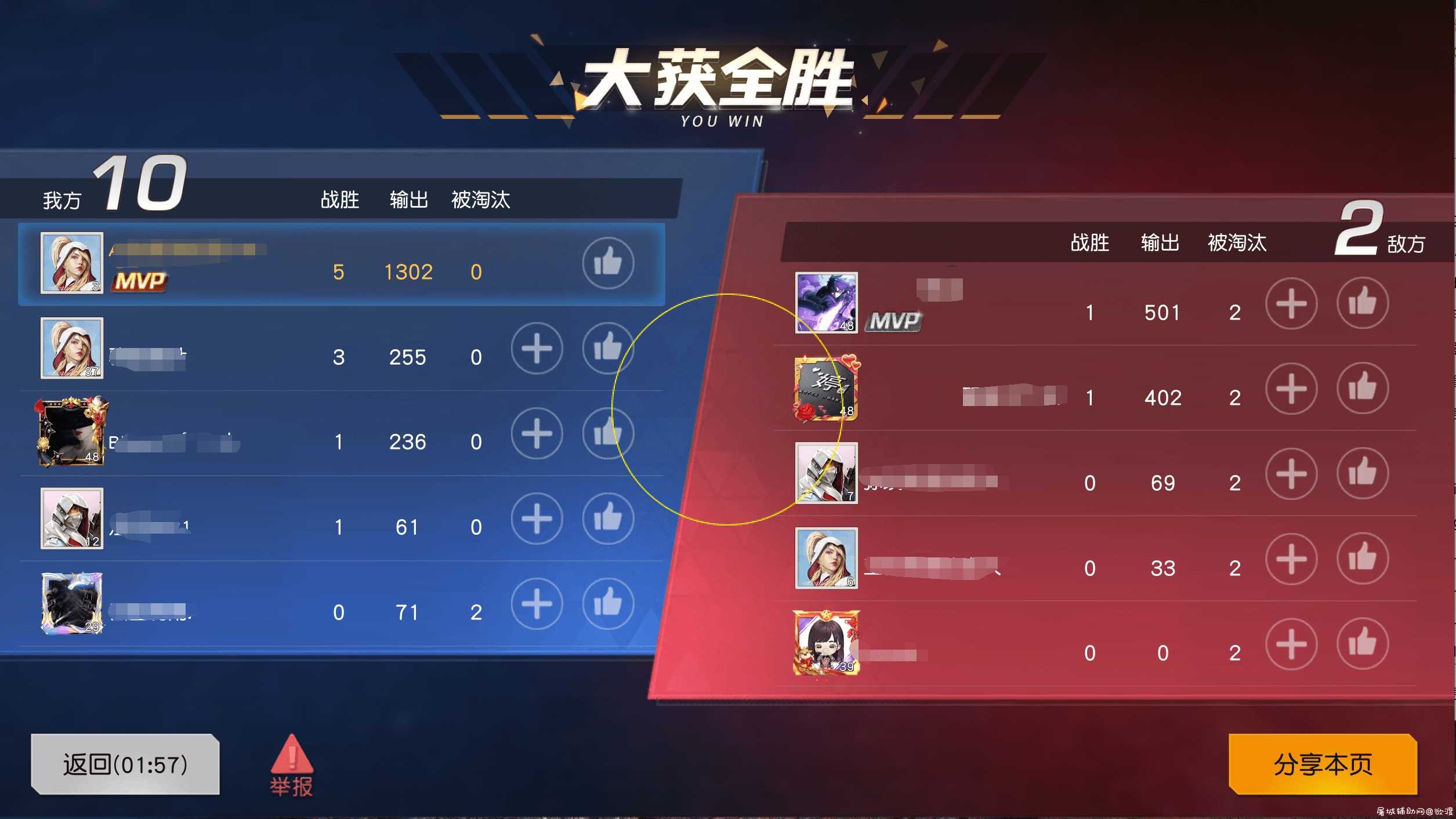 HYXD黄金爆头-枪枪爆头的快感 TC辅助网www.tcsq1.com7514