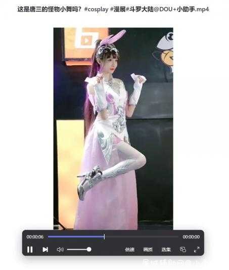 抖音二刺螈【╭亅丶女且女且】视频打包 TC辅助网www.tcsq1.com4810