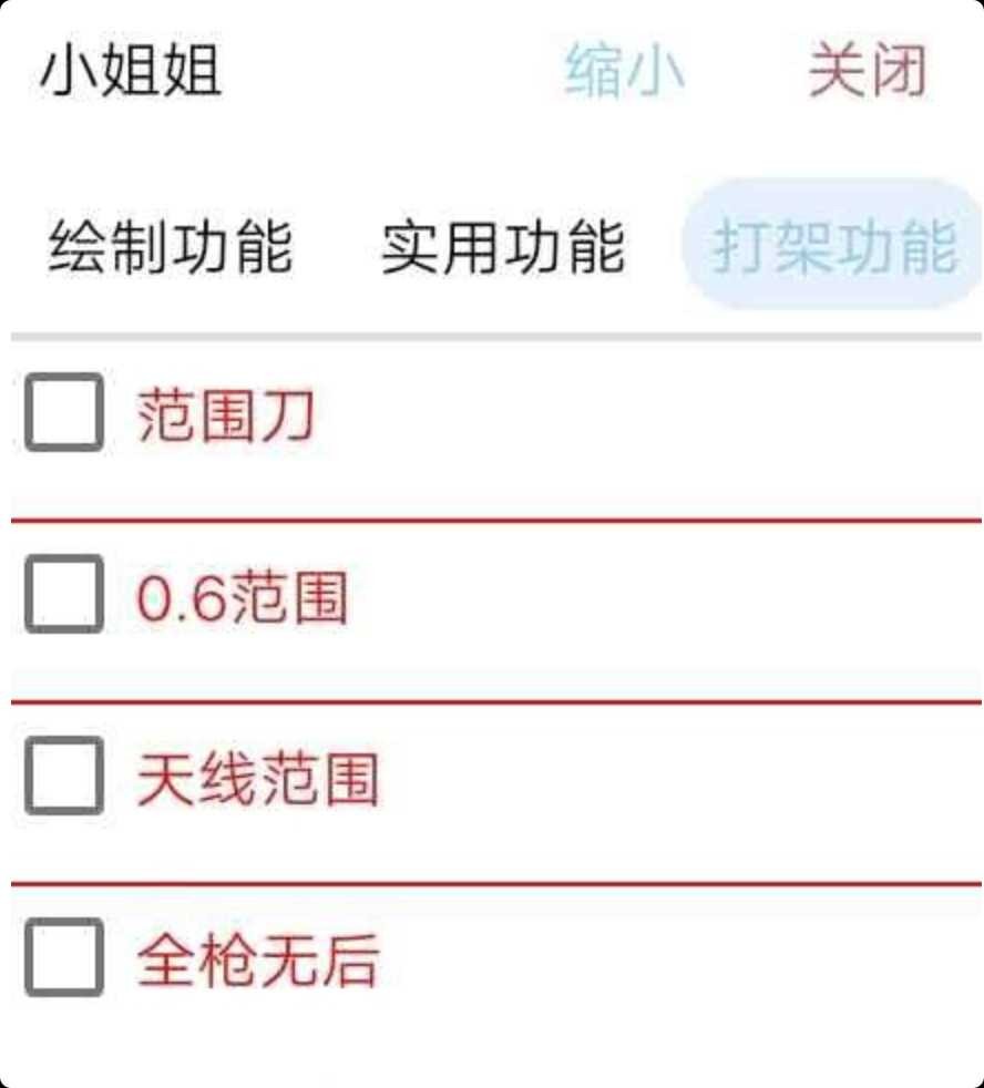 文明重启XJJ插件脚本 TC辅助网www.tcsq1.com4160