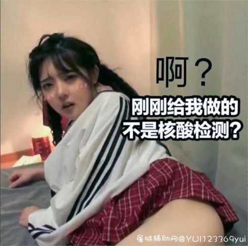 菠萝☆汤头条破解整合版你懂的视频快来开车了 TC辅助网www.tcsq1.com5137