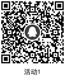 和平精英老用户抽Q币和红包 TC辅助网www.tcsq1.com9731