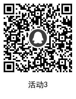 和平精英老用户抽Q币和红包 TC辅助网www.tcsq1.com9688