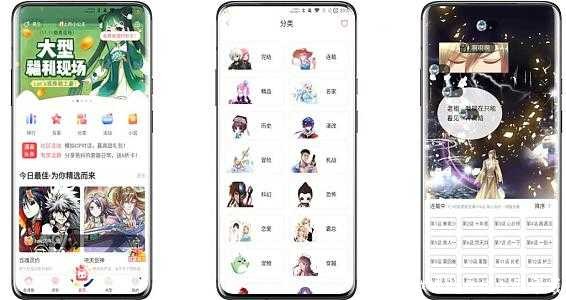 看漫画 各风格资源实时连载 解锁VIP TC辅助网www.tcsq1.com5534