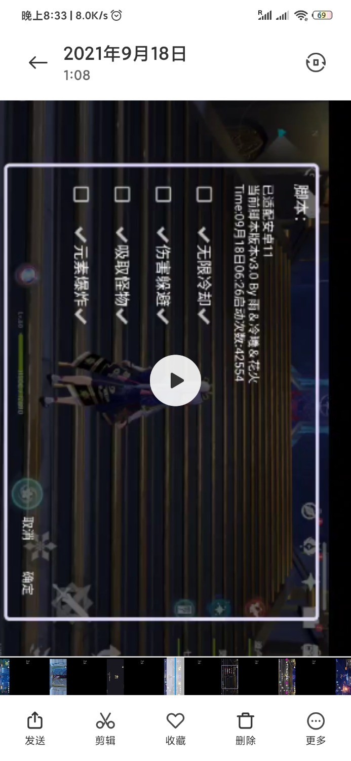 求原神最新的辅助挂免费的。 TC辅助网www.tcsq1.com4863