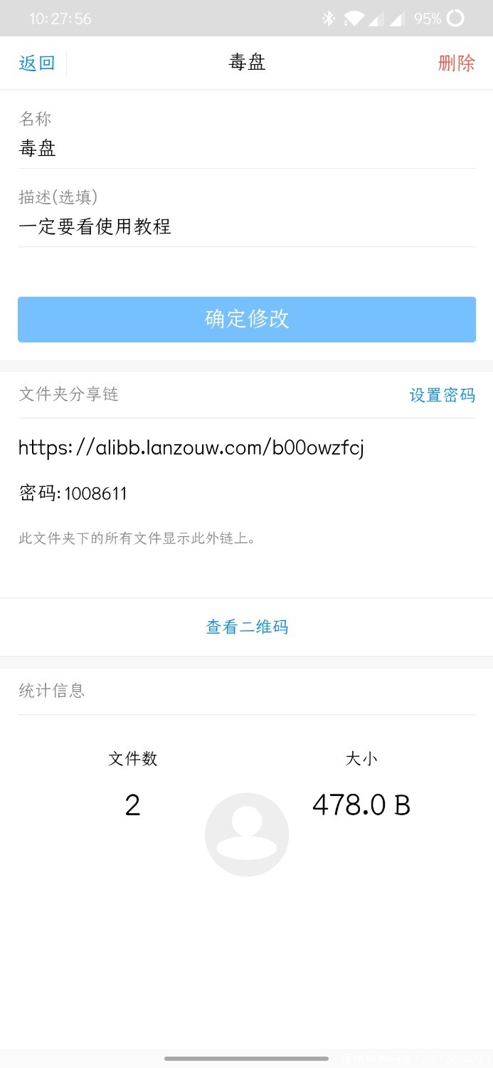 百度网盘不限速 TC辅助网www.tcsq1.com9972