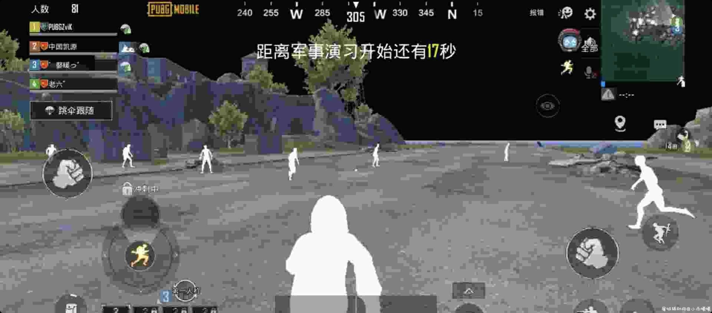 神赐国际服改文件2.6 上色平板视角 除草90帧 TC辅助网www.tcsq1.com9094