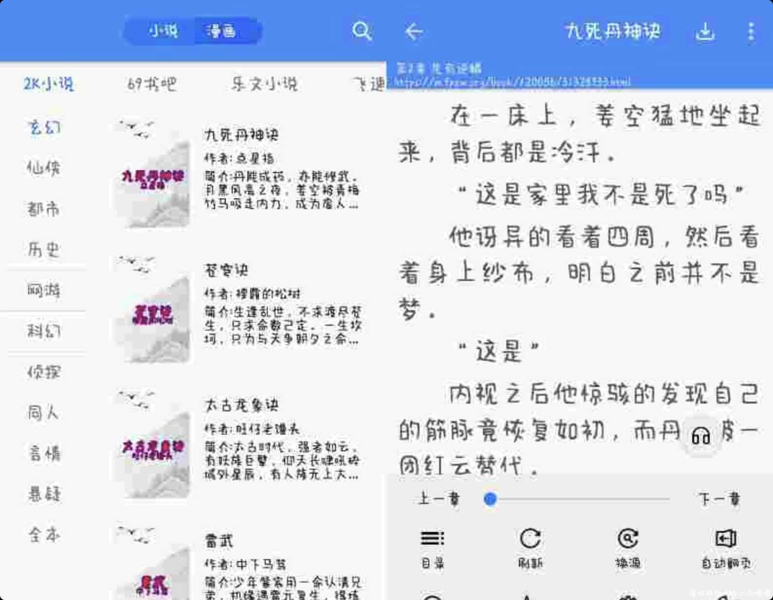 樱桃漫画V2.0纯净版 TC辅助网www.tcsq1.com8230