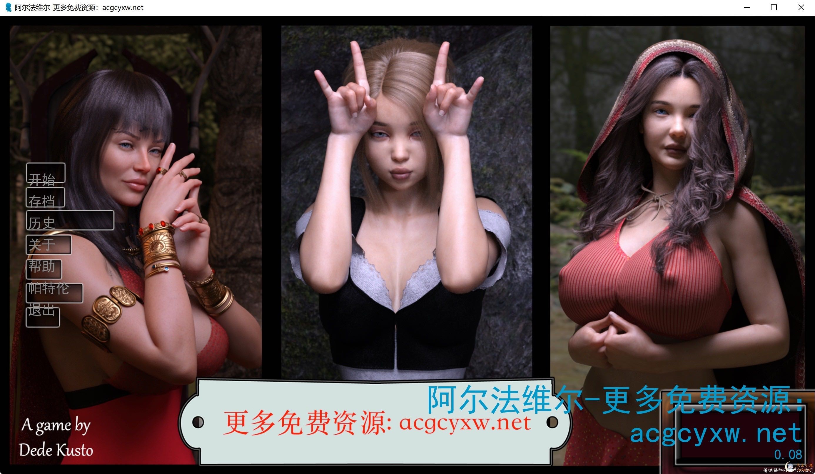 [欧美SLG/汉化/动态CG]阿尔法维尔 Alfaville Ver0.8大佬汉化版[新汉化/PC+安卓/2.3G] TC辅助网www.tcsq1.com3741