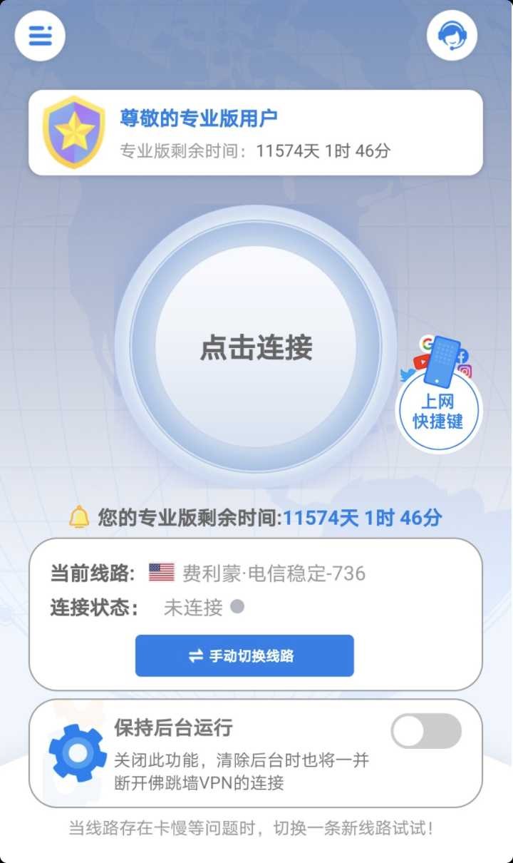 佛跳墙微批恩2.78版专业版 TC辅助网www.tcsq1.com918