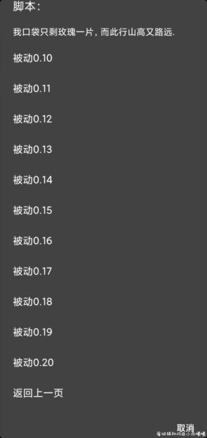 王者荣耀貂蝉减CD脚本 TC辅助网www.tcsq1.com1652