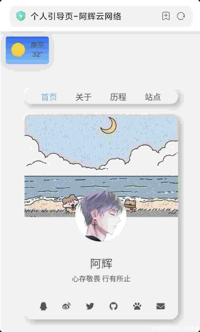 适用于手机端的个人引导页源码 TC辅助网www.tcsq1.com4794