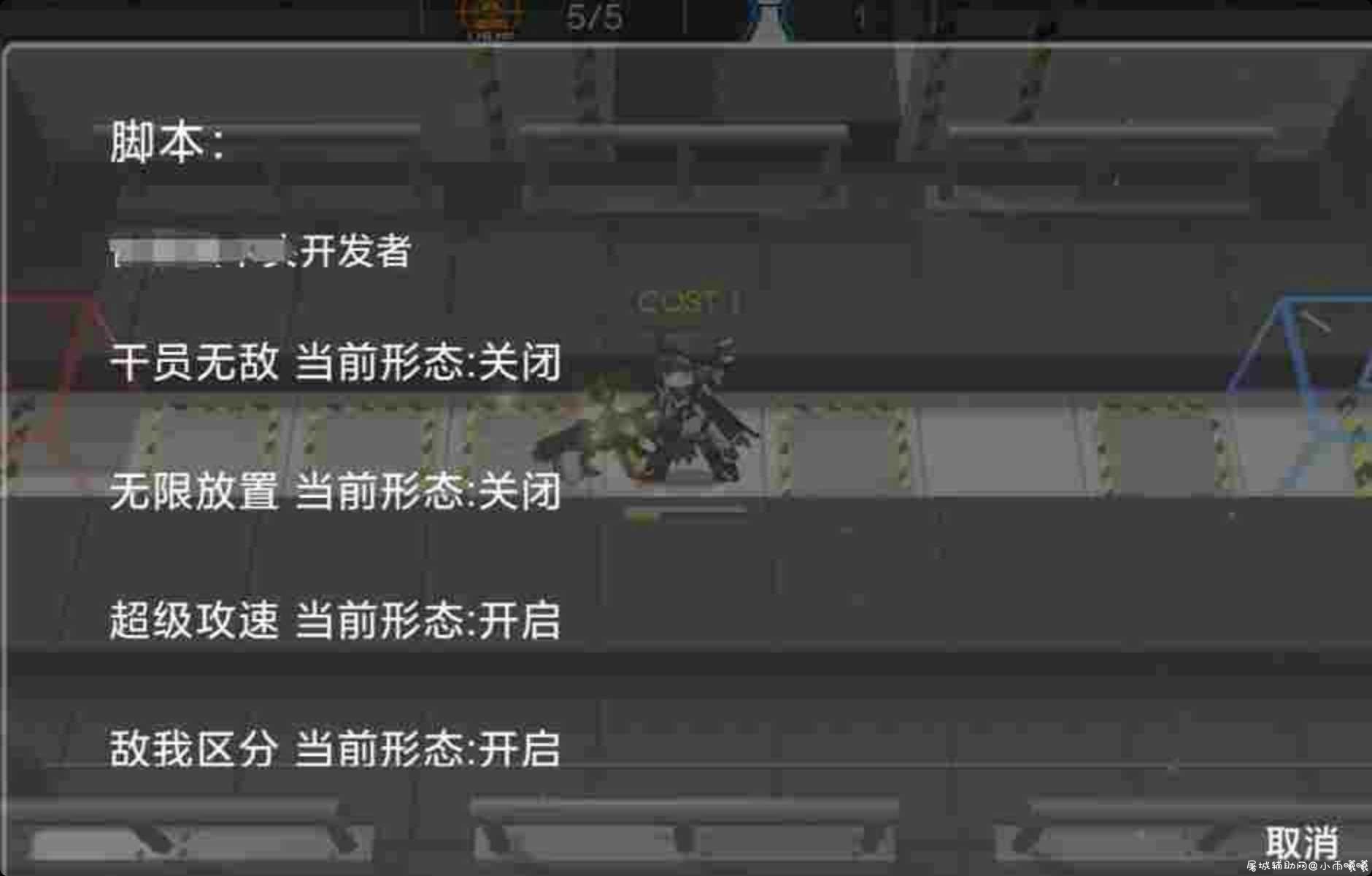明日方舟脚本 TC辅助网www.tcsq1.com6403