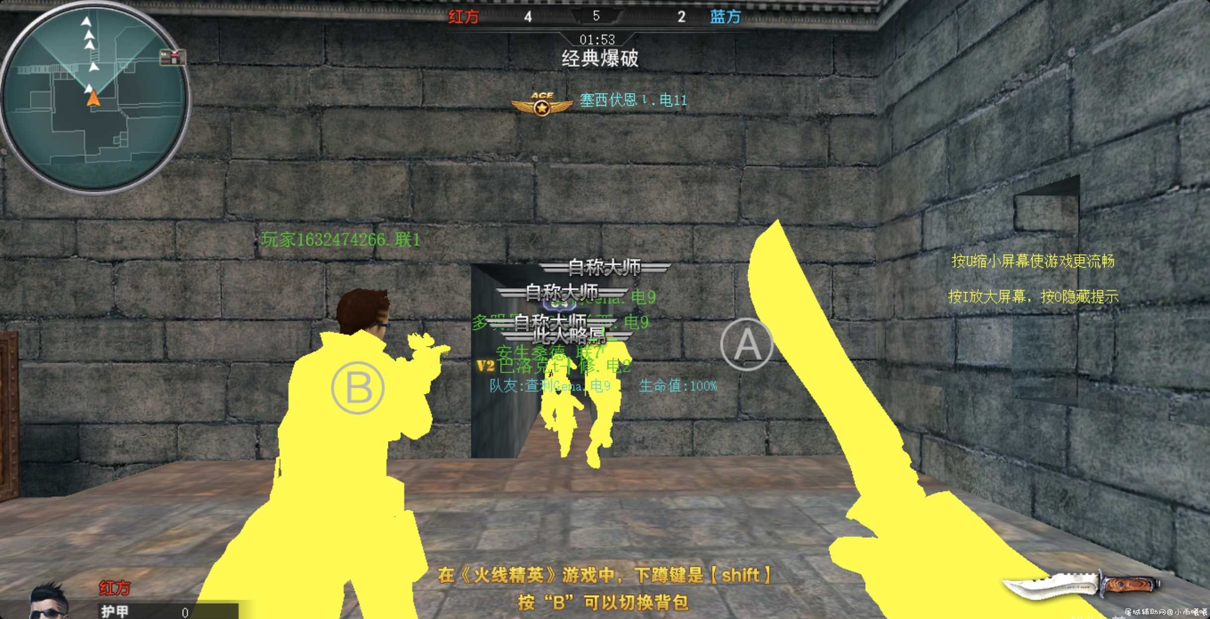 火线精英微端顾云D3D9 HOOK上色 TC辅助网www.tcsq1.com7520