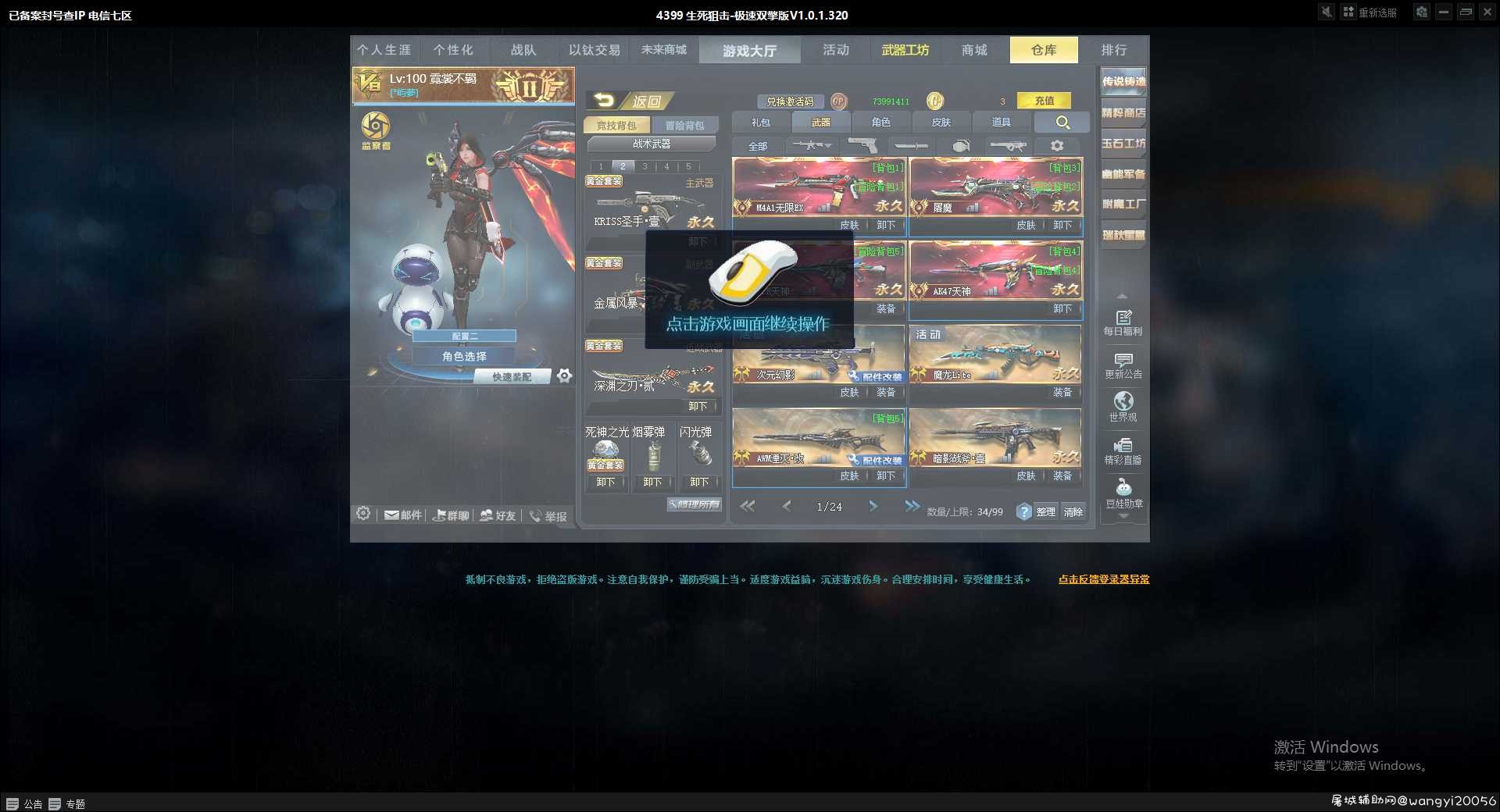 赵云号白嫖 内附视频 TC辅助网www.tcsq1.com7861