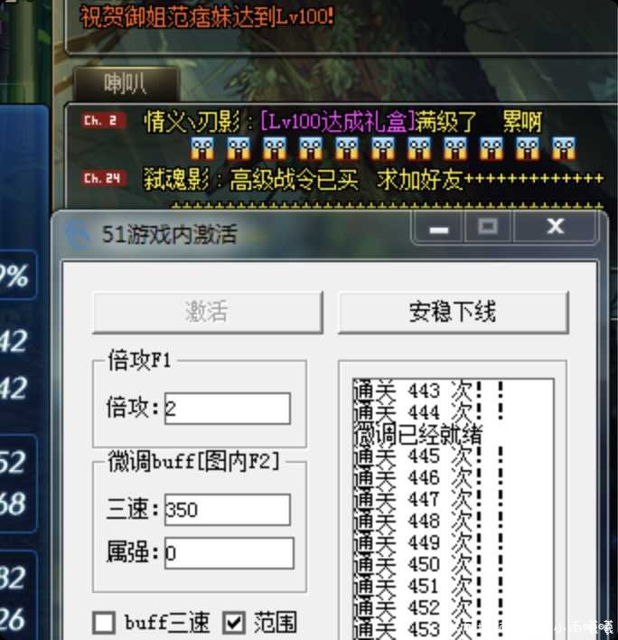 内部风魔助手 同号无追 无脑起飞 稳定不追 TC辅助网www.tcsq1.com8118