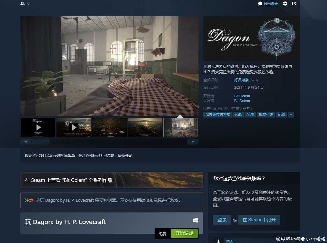 Steam免费领取两款游戏活动 TC辅助网www.tcsq1.com4072