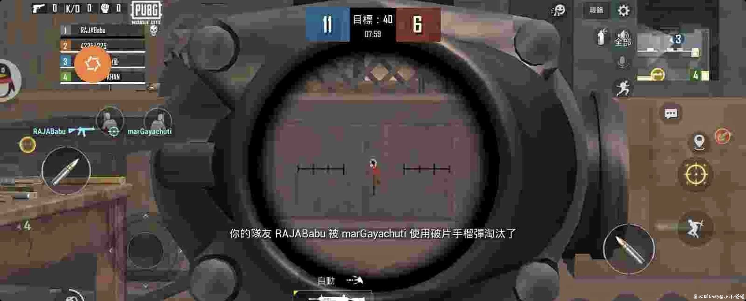 PUBG轻体透色脚本更新 TC辅助网www.tcsq1.com2227