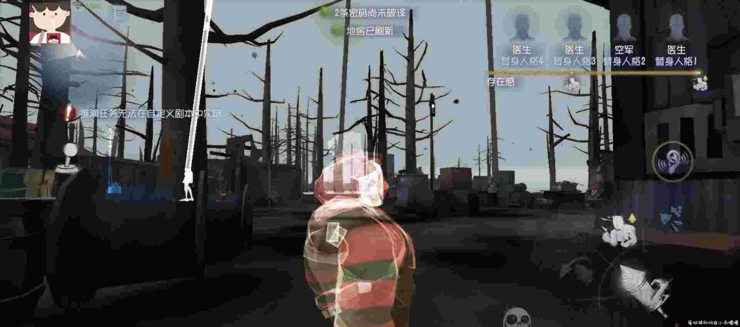 第五人格洛栀1.0免费插件 TC辅助网www.tcsq1.com6887