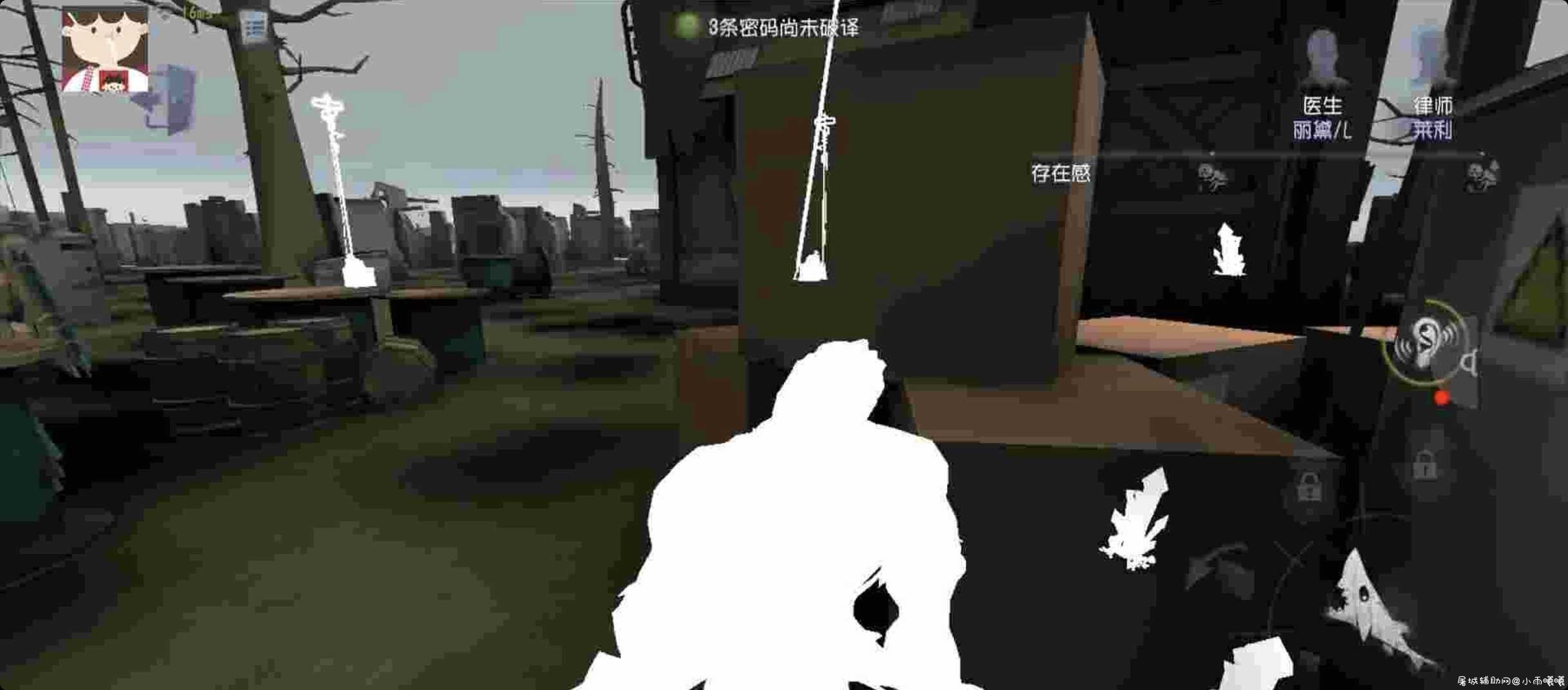 第五人格插件更新1.5 带框架 TC辅助网www.tcsq1.com9823