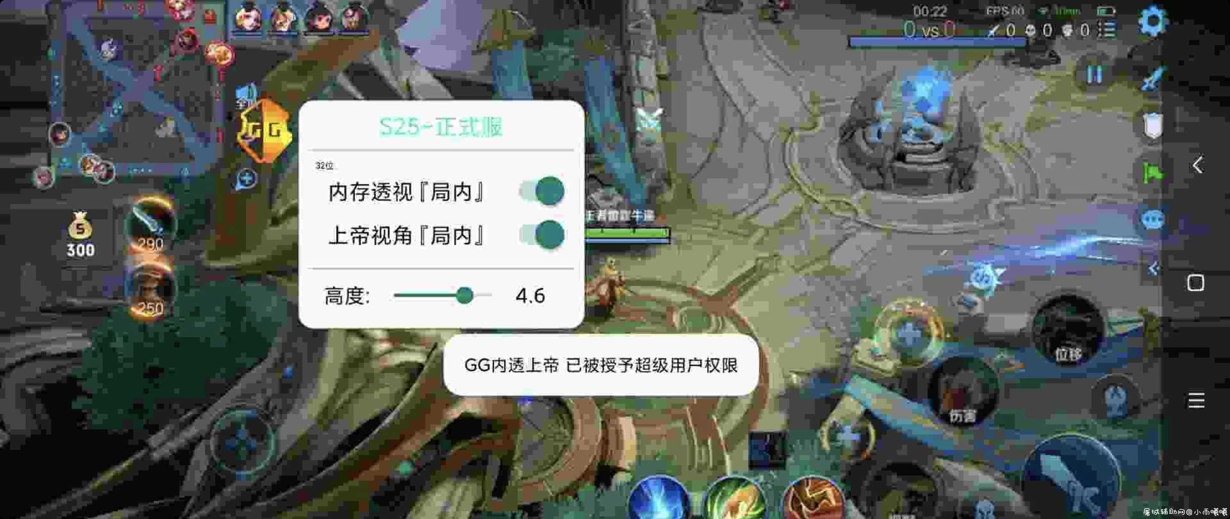 王者S25全图透视+自定义上帝视角 TC辅助网www.tcsq1.com4481