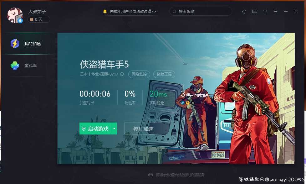 SK发卡网扫卡器破解+弱密码+教程一套 TC辅助网www.tcsq1.com2140