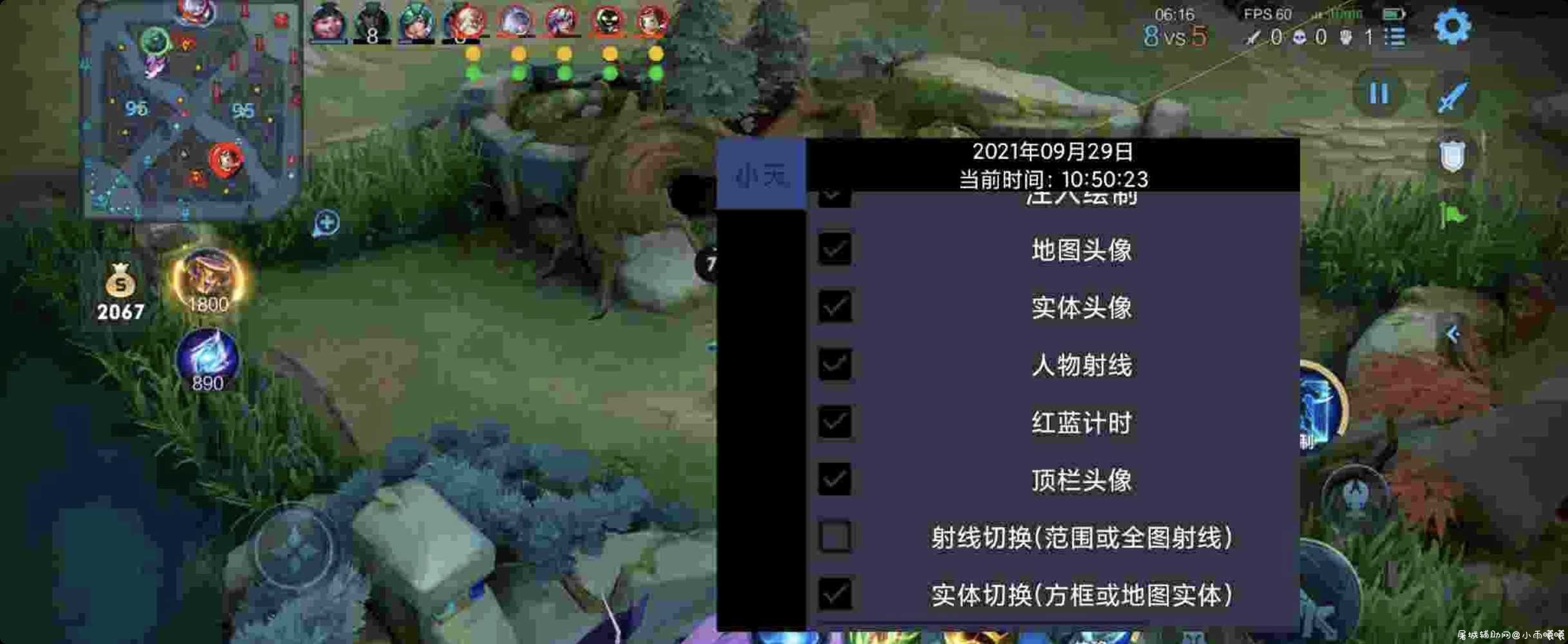 王者荣耀小天64位绘制 TC辅助网www.tcsq1.com2142