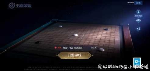 小学生回来了 国庆假期未成年游戏时间表 TC辅助网www.tcsq1.com9464