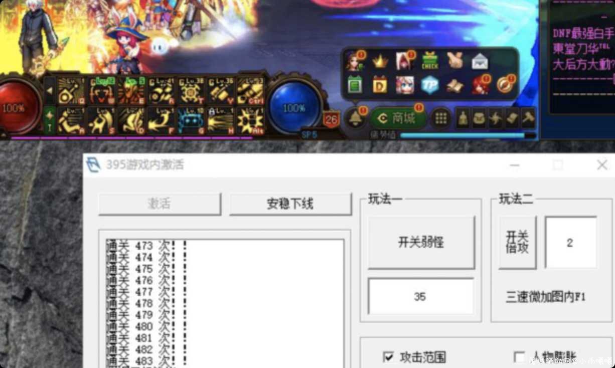 内部风魔助手 同号无追 无脑起飞 稳定不追 TC辅助网www.tcsq1.com6171
