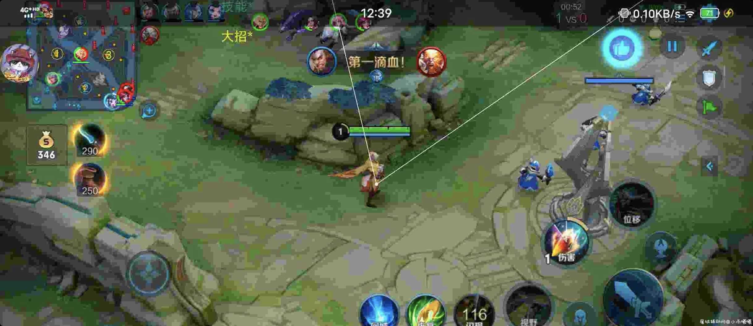 王者自瞄防封过录屏绘制 TC辅助网www.tcsq1.com7887