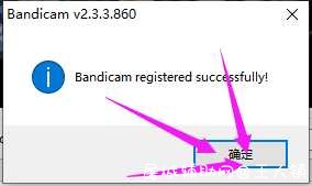 bandicam注册机 TC辅助网www.tcsq1.com160